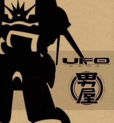 Perra UFO 2000 UFO-TOP- Gunbuster hentai Mamando
