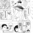 Sexcam [ぐうすか] ママさんは元魔法少女 (コミックホットミルク濃いめ vol.30) 中文翻譯 Amature Porn