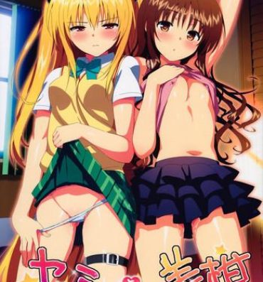 Porn Sluts Yami to Mikan no Harem Project- To love-ru hentai Pack
