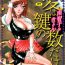 Private Sex Ai wa Kagi no Kazu dake Vol.2 Hot Girl Fucking