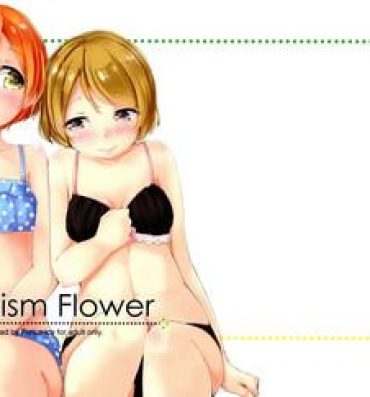 Bj Altruism Flower- Love live hentai Wet