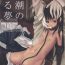Ikillitts Asashio no Miru Yume- Kantai collection hentai Rough Sex