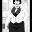 Smooth Boku no Iinari Babaa Kyoushi. | Blackmailing My Mature Teacher.- Original hentai Lesbian