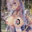 Costume (C94) [Setoran, 110 (Itou Seto, Tanno Ran)] Goshujin-sama, Amaama H no Ojikan desu -Milk Maid-chou no Osasoi- (Azur Lane) [Chinese] [不可视汉化]- Azur lane hentai Full Movie