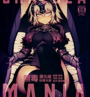 Masturbate CHALDEA MANIA – Jeanne Alter- Fate grand order hentai Free Oral Sex