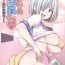 Dick (COMIC1☆15) [Ruciedo (jema)] Minna no Hamakaze San ~Natsu no Junbigou~ | Everyone's Hamakaze (Kantai Collection -KanColle-) [English] {Doujins.com}- Kantai collection hentai Aunt
