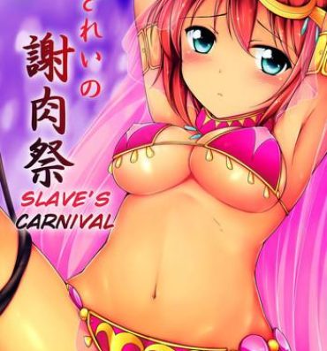Self Dorei no Shanikusai | Slave's Carnival- Suisei no gargantia hentai Freckles