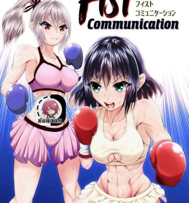 Jockstrap Fist Communication- Original hentai Hot Women Having Sex