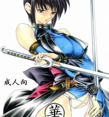 Gagging Hana Kan no San- Samurai spirits hentai Teenage