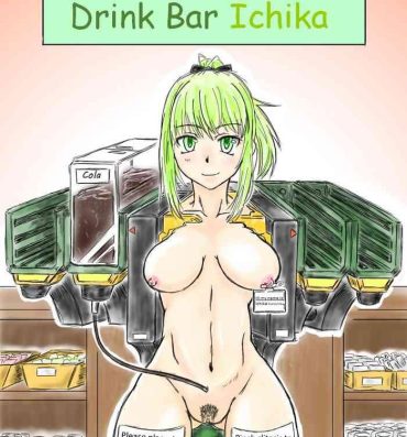 Hardcore Porn Free Human Drink Bar Ichika Shaved