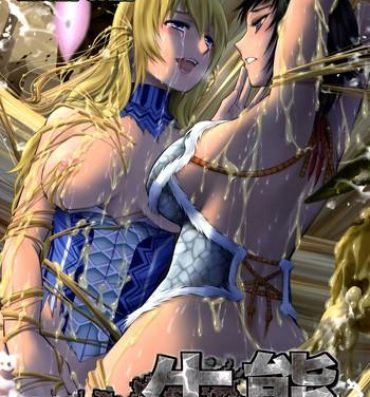 Japanese Pair Hunter no Seitai Vol. 2-3- Monster hunter hentai Arabic