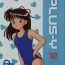 Sucks PLUS-Y Vol. 12- Hime-chans ribbon hentai Brave express might gaine hentai Mizuiro jidai hentai Livecams