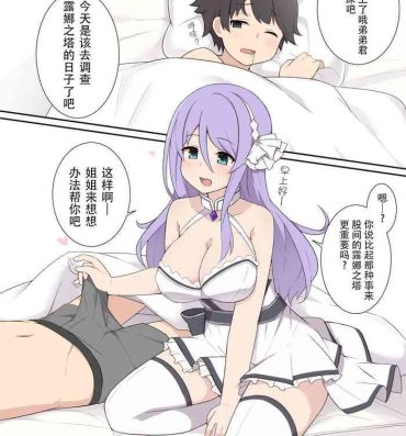 Clitoris Shizuru Onee-chan to Amaama Ecchi no Ohanashi- Princess connect hentai Cocksucker