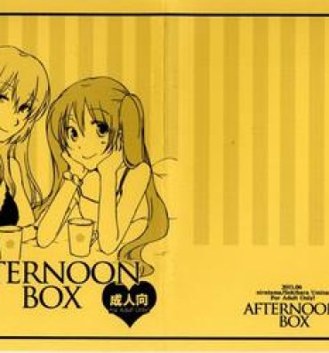 Vecina Afternoon Box- Vocaloid hentai Dorm