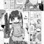 Sucks [Akazawa RED] CosPako! Shiro-chan no Baai | Cosplay Hump! Shiro-chan's case (Comic LO 2015-12) [English] {5 a.m.} Naughty