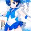 Gay Hardcore Ami-chan to Issho- Sailor moon | bishoujo senshi sailor moon hentai Cute