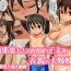 Double Asoko ga Ookikute Nayandeiru Shota to Itoko no Onee-san Sono 2- Original hentai Pov Sex