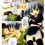 Gay Friend [Bosshi] Tonari no Yumi-chan | My Neighbour Yumi-chan (COMIC Megastore H 2004-02) [English] Amateursex
