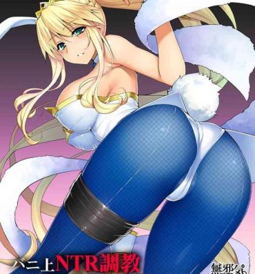 Gays Bunnyue NTR Choukyou Sukebe Manga- Fate grand order hentai Amazing