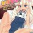 Duro (COMIC1☆9) [Pritannia (Pri)] Ro-chan Teitoku Shasei Kanri! | Orgasm Control to Admiral from Ro-chan! (Kantai Collection -KanColle-) [English] [ATF]- Kantai collection hentai Cumshot