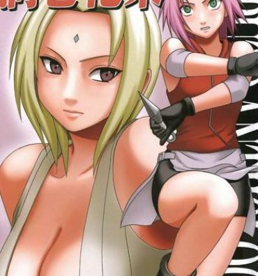 Black Hair [Crimson Comics (Carmine)] Uzumaki Bouquet 2 (Naruto) [English] {Maiteya2} – Tsunade's Chapter- Naruto hentai Gay Fuck