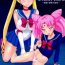 Penis DARK SIDE ～Saimin・Akuochi Fuumi～- Sailor moon hentai Funk