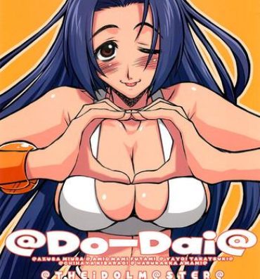 Newbie Do-Dai- The idolmaster hentai Rebolando