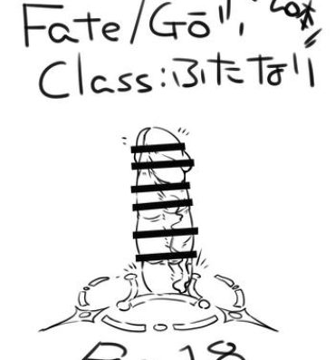 Gay Twinks Fate/Go Class : Futanari- Fate grand order hentai Cumming