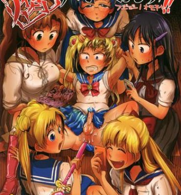 Milf Cougar Fujoshi no Omocha!- Sailor moon hentai Glory Hole