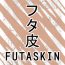 Wetpussy Futaskin  by Miyuki Dominate