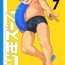 Solo Female Gekkan Shounen Zoom 2021-07- Original hentai Wetpussy