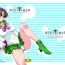Babysitter Getsukasui Mokukindo Nichi 1- Sailor moon hentai Jacking