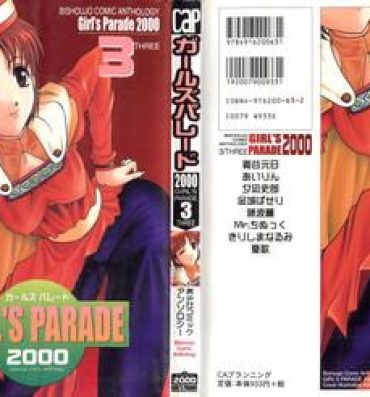 Freeteenporn Girl's Parade 2000 3- Final fantasy vii hentai Sakura taisen hentai Perfect Girl Porn