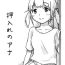 Menage H na Manga 2 – Oshiire no Ana Suckingcock