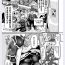 Funny [Haneinu] LOVE METER ~Netorareta Aibou~ #1 (Haiboku Otome Ecstasy Vol. 24) [Digital] Bokep