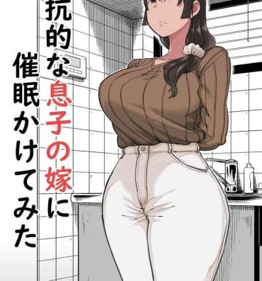Girls Getting Fucked Hankouteki na Musuko no Yome ni Saimin Kakete mita- Original hentai High Heels
