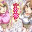 Fun Heisha ni wa Nakamura ga 2-mei Orimasu- Original hentai Clitoris