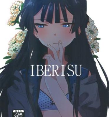 Romantic IBERISU- The idolmaster hentai Toying