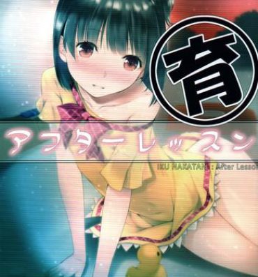 Porn Amateur Iku after lesson- The idolmaster hentai Outdoor
