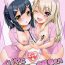 Couples Illya to Miyu no Ecchi na Oisha-san Gokko- Fate kaleid liner prisma illya hentai Girl Fuck