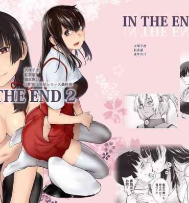 Ejaculations IN THE END 2- Kantai collection hentai Adult Toys