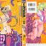 Erotic INDEEP Vol. 9 Injuu Collection Japanese