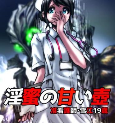 Awesome Inmitsu no Amai Tsubo ~ Jun Kangoshi Yukie: 19-sai | The Pot of Lewd Nectar: Assistant Nurse Yukie 19 Years Old Bucetinha