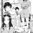 Novinhas Isourou JD to Shota Boy | Freeloader College Girl and Shota Boy Bbc