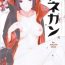 Sucking Cock Itachi Nyotai-ka Seijin Muke Anthology "Anekan"- Naruto hentai Facials
