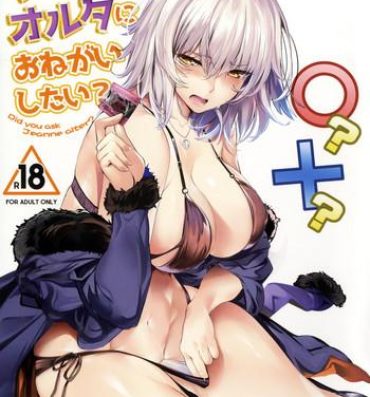 Puto Jeanne Alter ni Onegai Shitai? + Omake Shikishi- Fate grand order hentai Cunnilingus