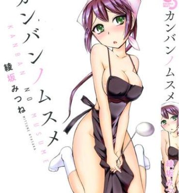 Femdom Porn Kanban no Musume Hottie
