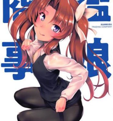 Hot Girl Kanmusu Shouji Kagerou Hen- Kantai collection hentai Hidden