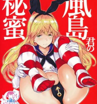 Rebolando Kazeshima-kun no Himitsu- Kantai collection hentai Twistys
