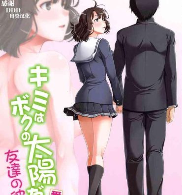 Masturbando Kimi wa Boku no Taiyou da Bangai Hen Tomodachi no Kanojo- Saenai heroine no sodatekata hentai Free Amature Porn